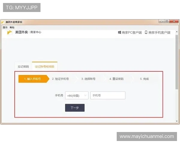 南宫壹号app下载：下载安装后常见问题及解决办法