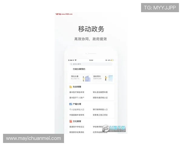 壹号app注册入口在哪里最新版本的注册入口位置及使用技巧