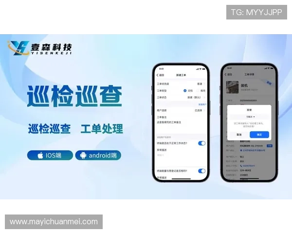 复兴壹号app官方下载安全可靠,快速下载安装流程全攻略