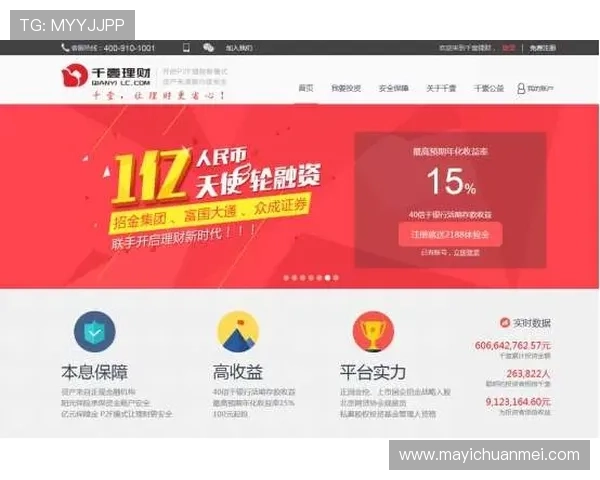 壹号资讯：为用户打造全方位、多角度的资讯体验