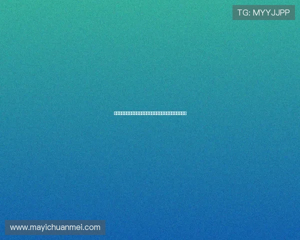 匠星娱乐旗下明星参与世界杯相关公益活动的最新资讯与现场报道